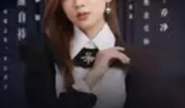 心跳 电视剧,揭秘生死边缘的医者传奇