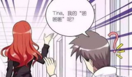 动漫美女被恶搞,一场视觉与心理的双重冲击